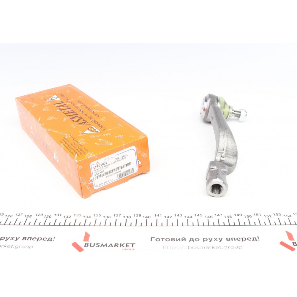 Наконечник тяги рульової (L) Honda Civic/CR-V -02
