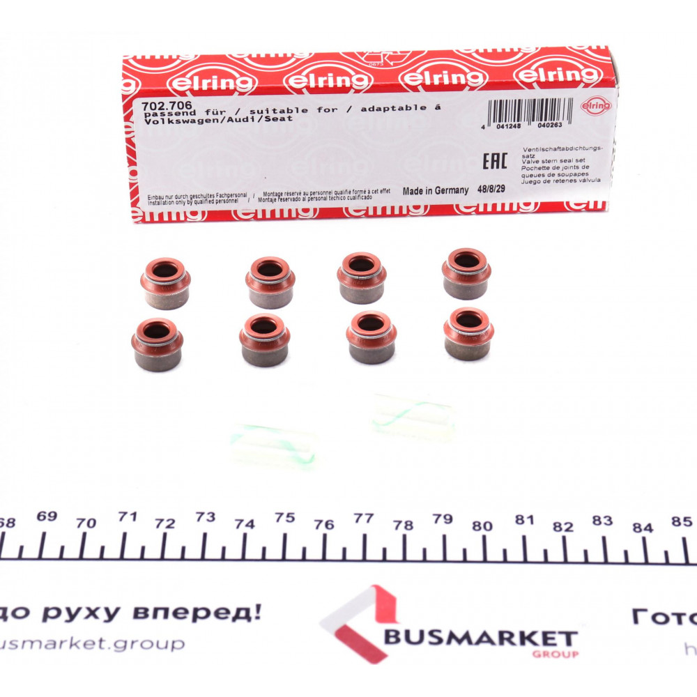 Сальник клапана (впуск/випуск) Audi/BMW/Citroen/Fiat/Peugeot/Renault/VW (8x10.8/14.2x10) (к-кт 8шт.)
