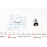 Сайлентблок важеля (заднього) BMW 5 (E34) 88-97 (12x44x67) 