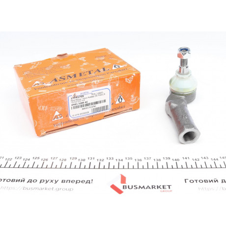 Наконечник тяги рульової (R) Ford Focus II/Volvo C30 1.4-2.5 03-12