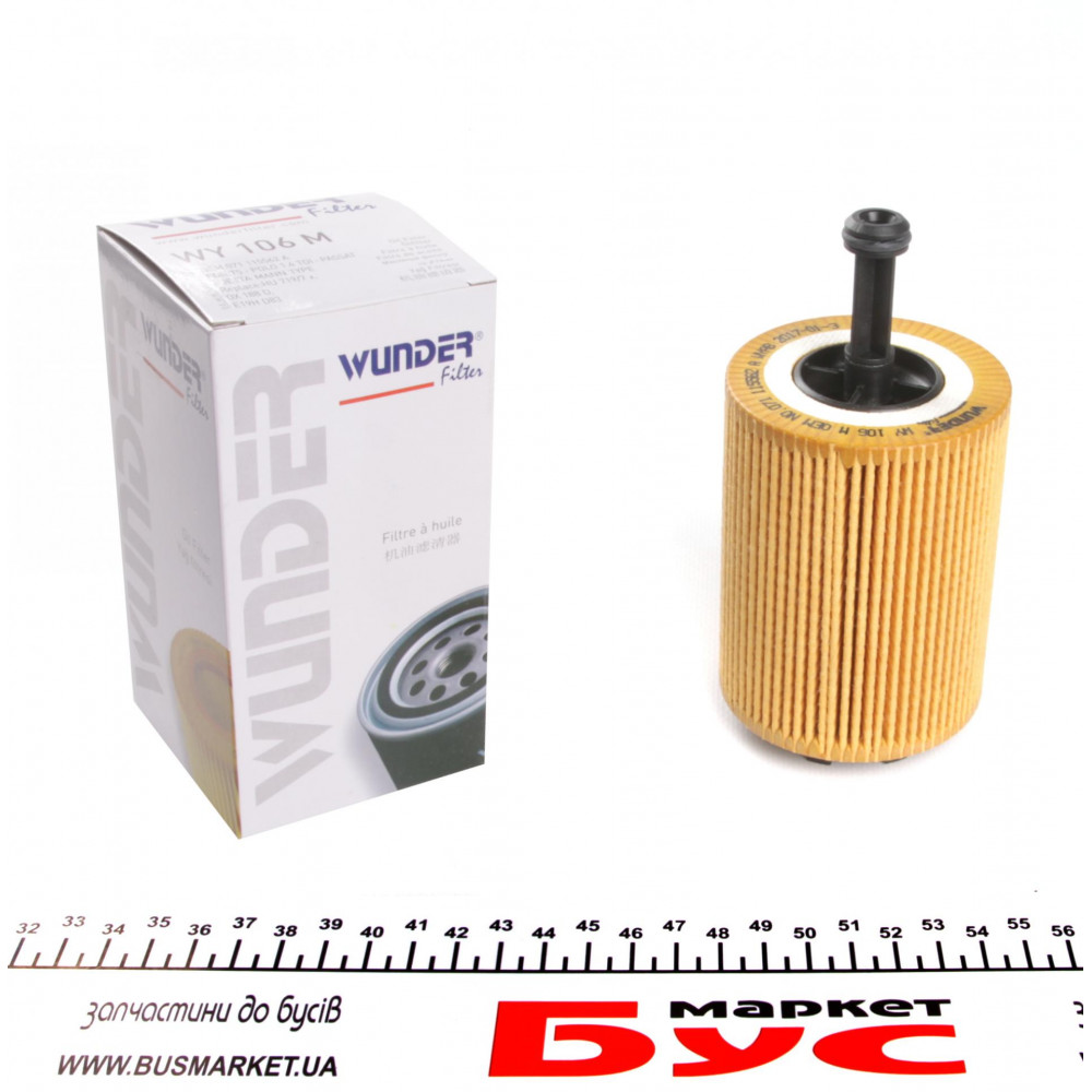 Фільтр масляний VW T5/Caddy III 03- (MANN-FILTER)
