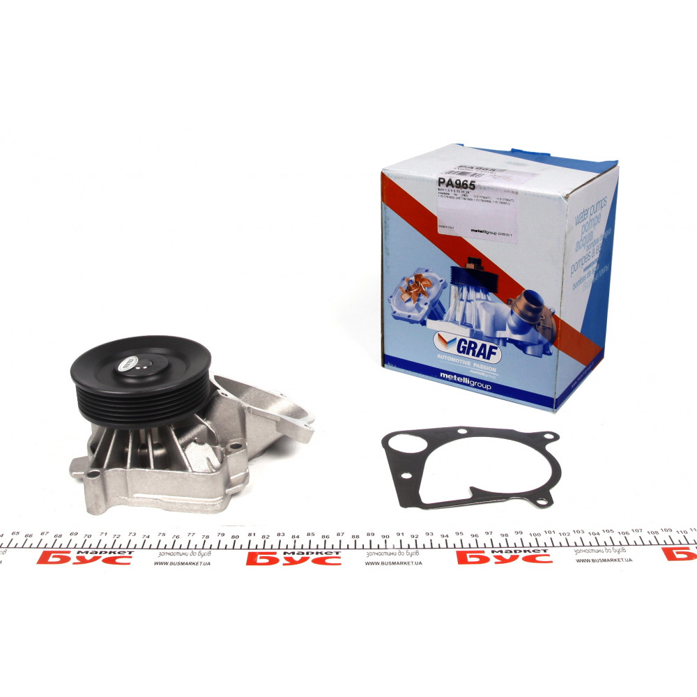Помпа води BMW 1/3/5/6/X3/X5/X6 2.0d/2.5d/3.0d/xDrive 01-13 (R/B) (7 лоп.) (6 кан.)