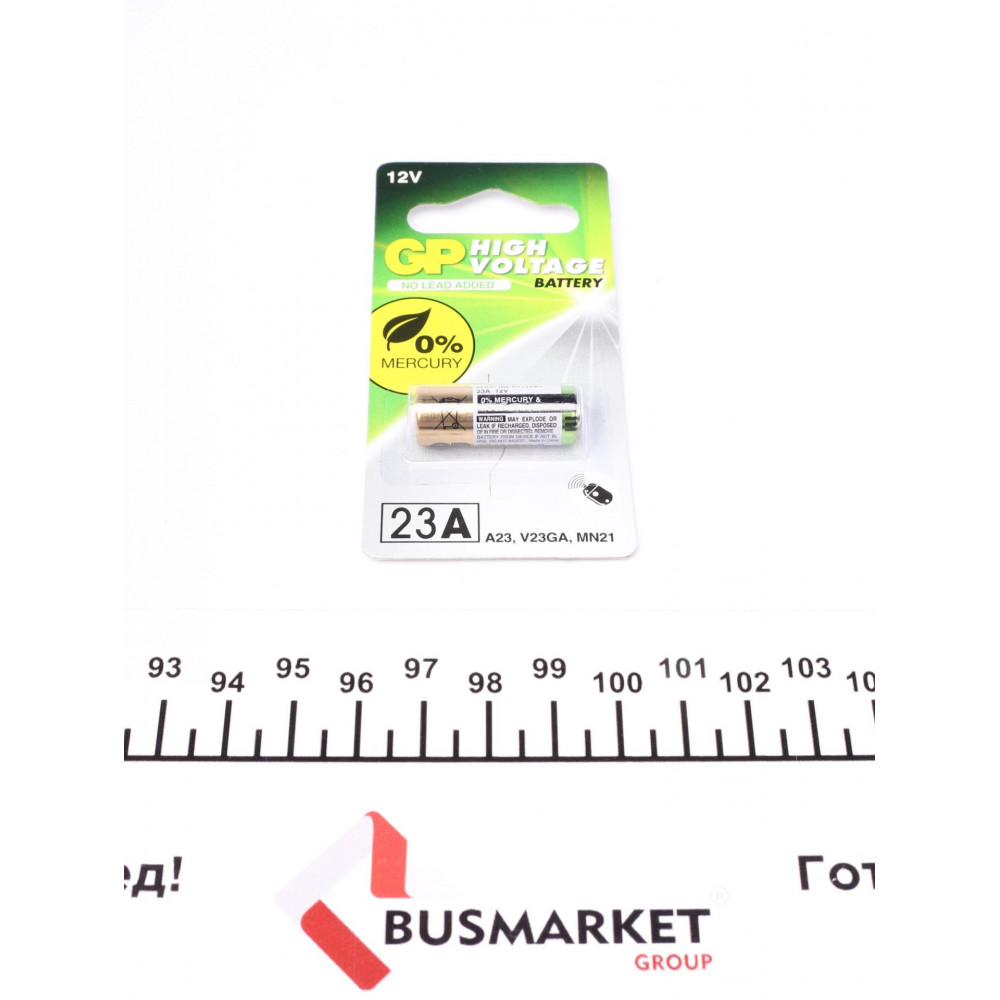 Батарейка GP Ultra Alkaline 23A 12V (1шт)