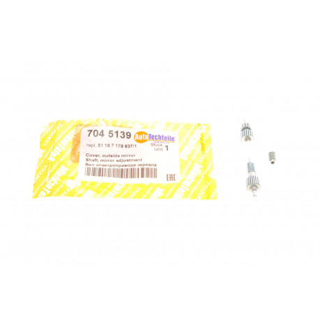 Вал електроприводу дзеркала (L) BMW X5 (E70) 06-10