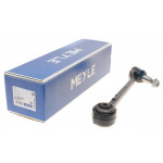 Важіль підвіски (передній/ззаду) (R) BMW X3 (F25)/X4 (F26) 2.0-3.0D 10-18 