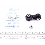 Тяга стабілізатора (заднього) Audi A4/A5/A6 08- 