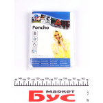 Плащ-дождевик 