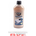 Шампунь для автомобіля з антикоррозійним ефектом Express (500мл) 