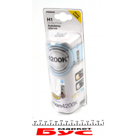 Автолампа H1 12V 55W P14.5s Xenon 4200K (блістер/2шт.)