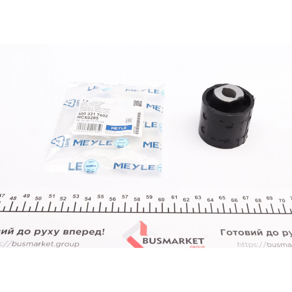 Сайлентблок балки (задньої) BMW 3 (E46) 1.8-2.0d 98-07