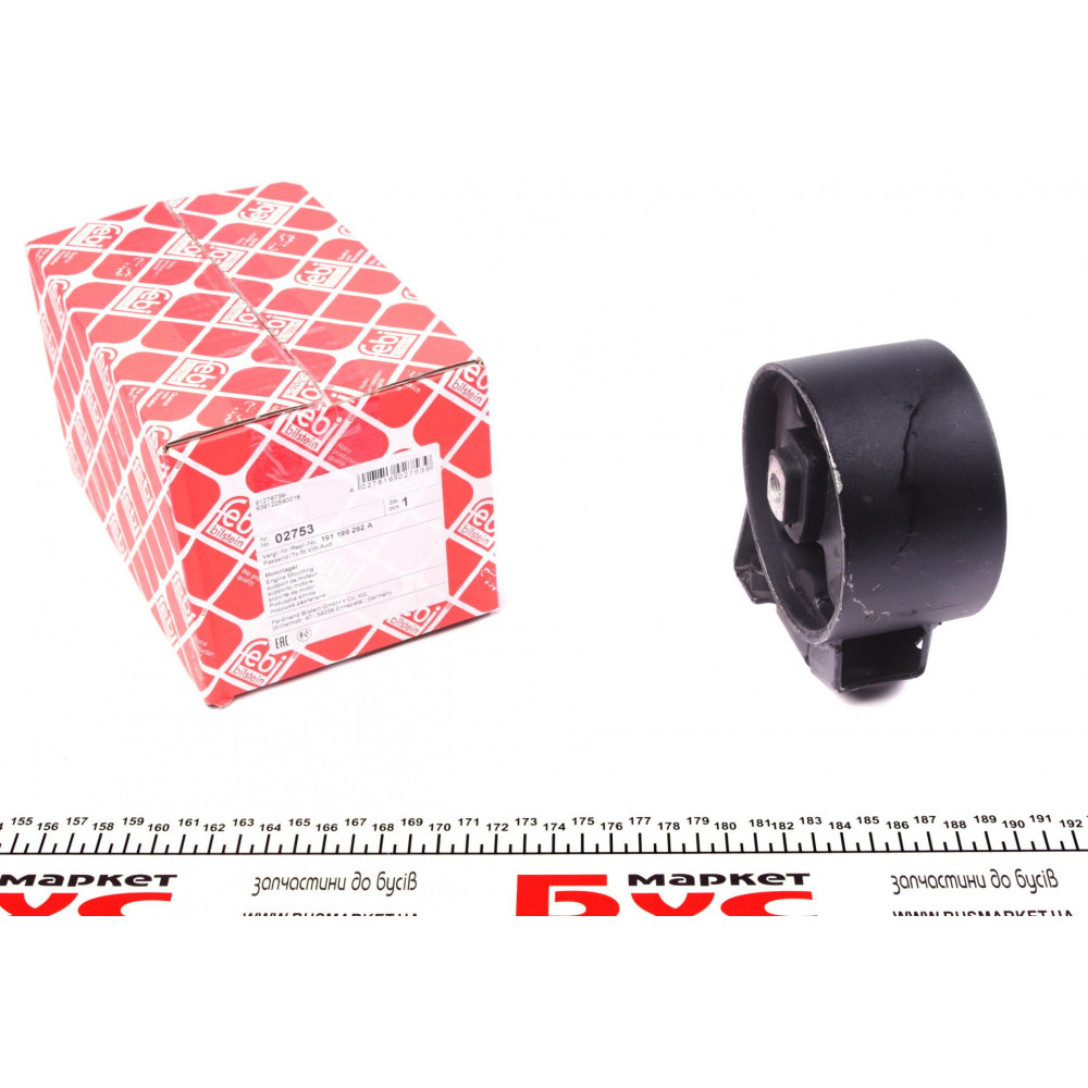 Подушка двигуна (задня) (R) VW Passat 88-97