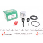 Ремкомплект супорта (переднього) Hyundai Accent III 05-10 (d=54mm) (+поршень) (Kasco) 