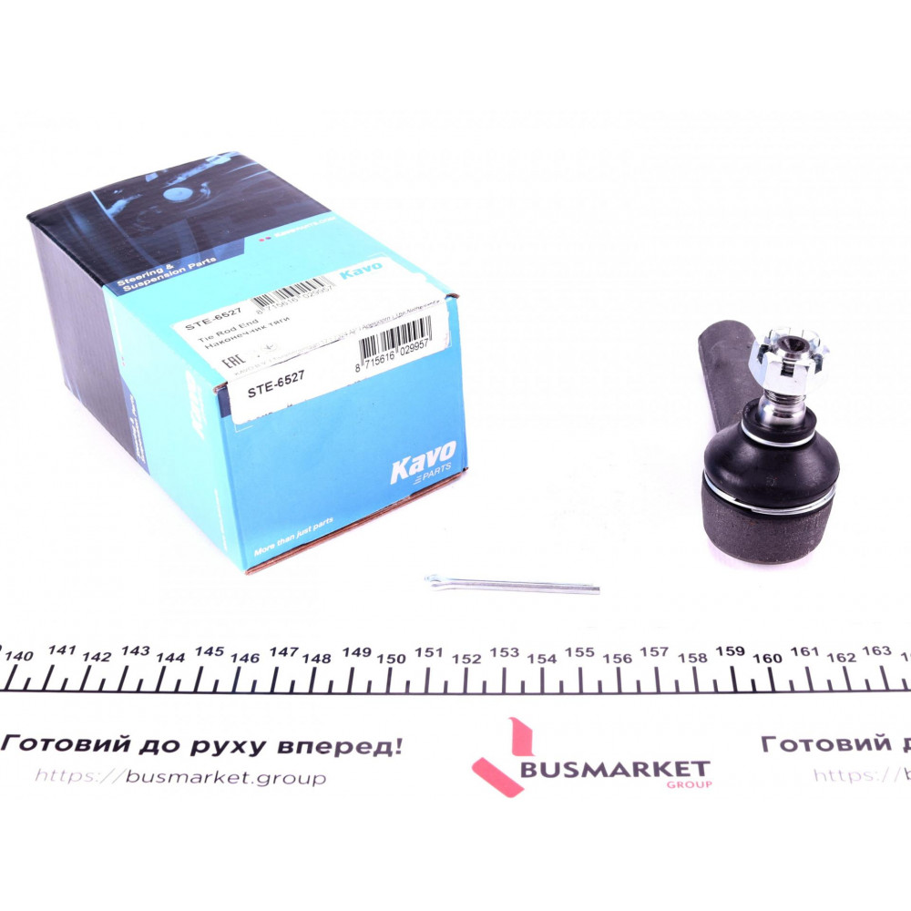 Наконечник тяги рульової Nissan Almera 95-/Sunny 90- (L=95 мм)