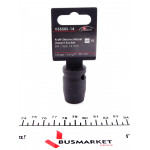 Головка ударна HEX (1/2", 14мм) S 