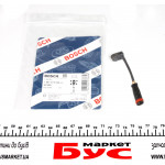 Датчик зносу гальмівних колодок MB Sprinter/VW Crafter 06- 