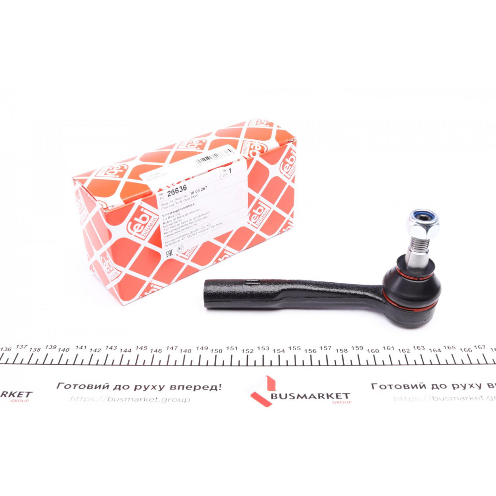Наконечник тяги рульової (R) Opel Astra H 1.2-2.0 04-10