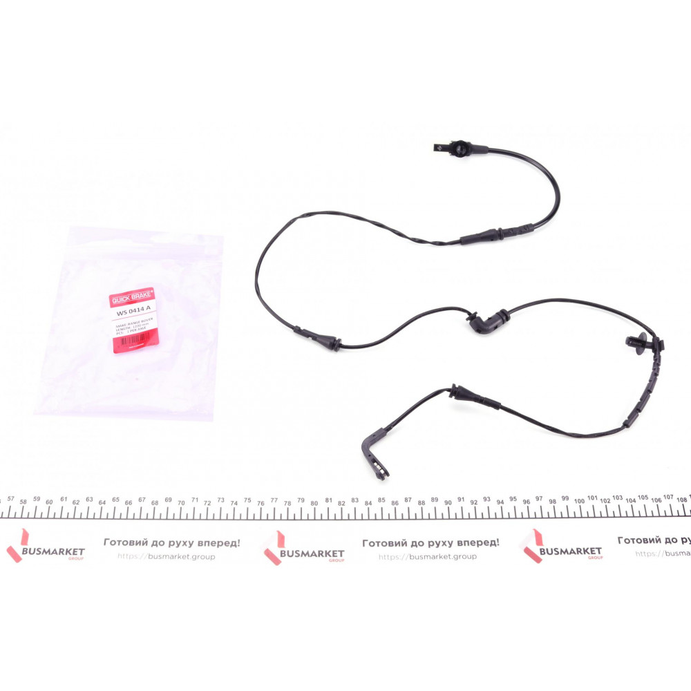Датчик зносу гальмівних колодок (задніх) Land Rover/Range Rover 2.0/2.0D/2.2TD 15- (L=1220mm)