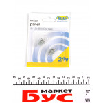 Автолампа 24V 1.2W B8.5d Grey (в щиток приборів) (2шт.) 