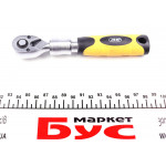 Тріскачка 72-зубна (1/4") (розсувна) 