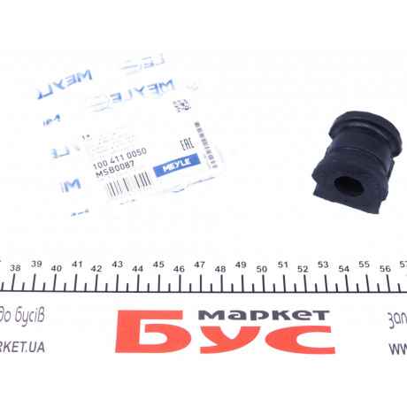 Втулка стабілізатора (переднього) VW Polo/Skoda Roomster/Fabia 99- (d=16mm)