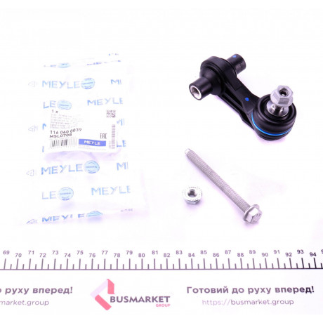 Тяга стабілізатора (заднього) Audi A3/TT/Skoda Octavia/SuperB/VW Golf/Passat/Touran 12-