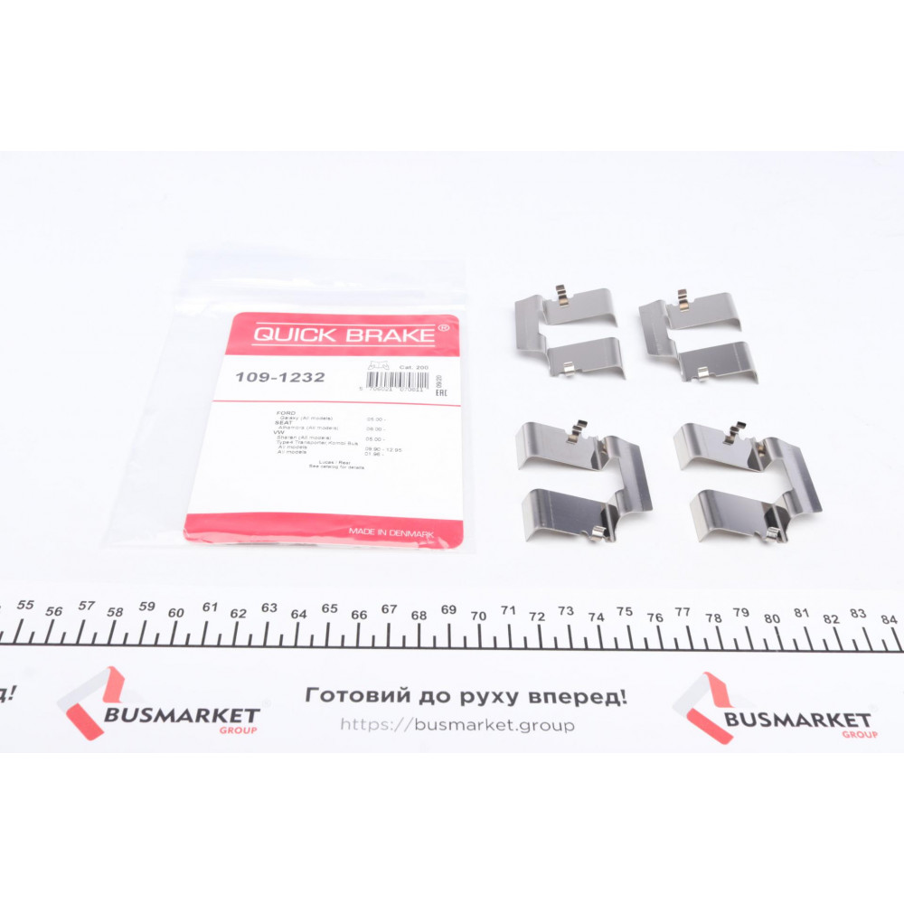 Планка супорта (переднього/заднього) прижимна (к-кт) VW T4 90-03 (Lucas)