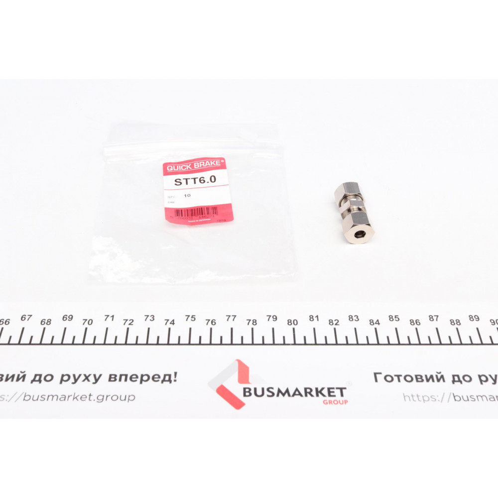 З'єднувач трубки гальмівний d=6.0