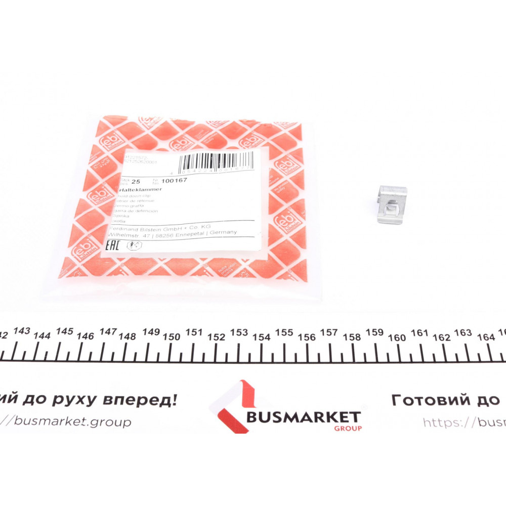 Скоба молдинга VW T6 2.0 TDI 16V 15-