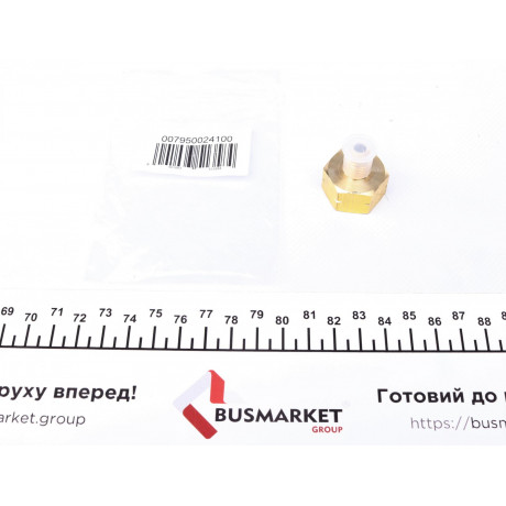 Адаптер (з'єднувач) для баллонів R134a (21,8 мм x 1/14