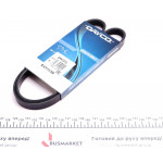 Ремінь генератора Honda Civic VII 1.7 i 01-05 