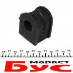 Втулка стабілізатора (переднього) Renault Trafic 01- 