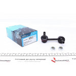 Тяга стабілізатора (заднього) (L) Honda Civic VIII 05- 