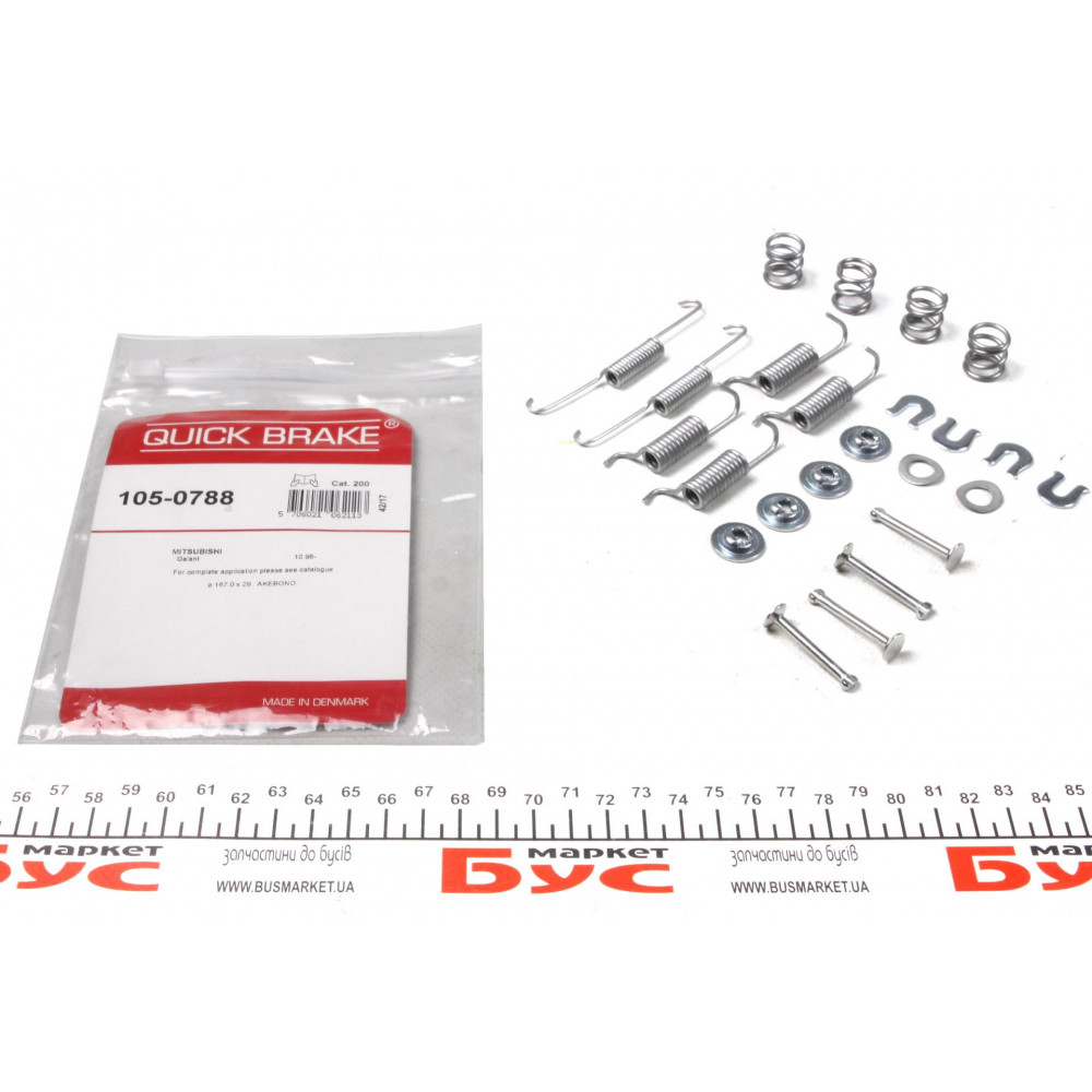 Комплект пружинок колодок ручника Mitsubishi Lancer/Galant 1.3-2.5 92- (Akebono)