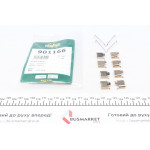 Планка супорта (заднього) прижимна (к-кт) Mazda 6 02-07 (Akebono) 