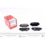 Колодки гальмівні (задні) Mazda 3 13- (Akebono) 