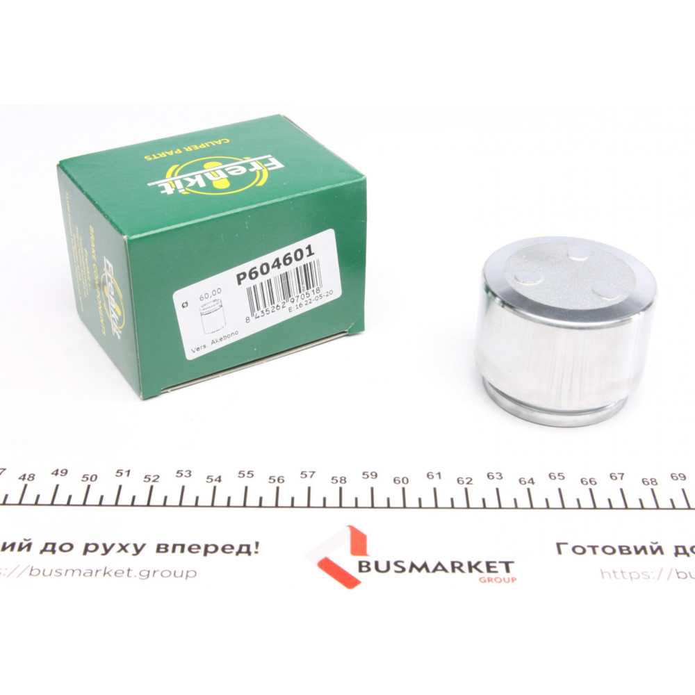 Поршень супорта (переднього) Opel Frontera 98- (60x46.6mm) (Akebono)