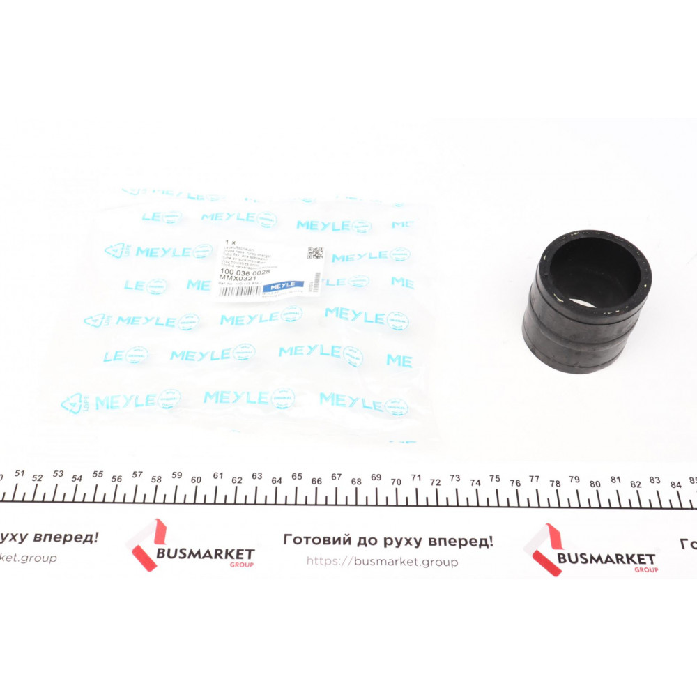 Патрубок інтеркулера Audi A4/A6/Seat Toledo I/VW Golf III/Passat 1.9D/1.9DH 93-01