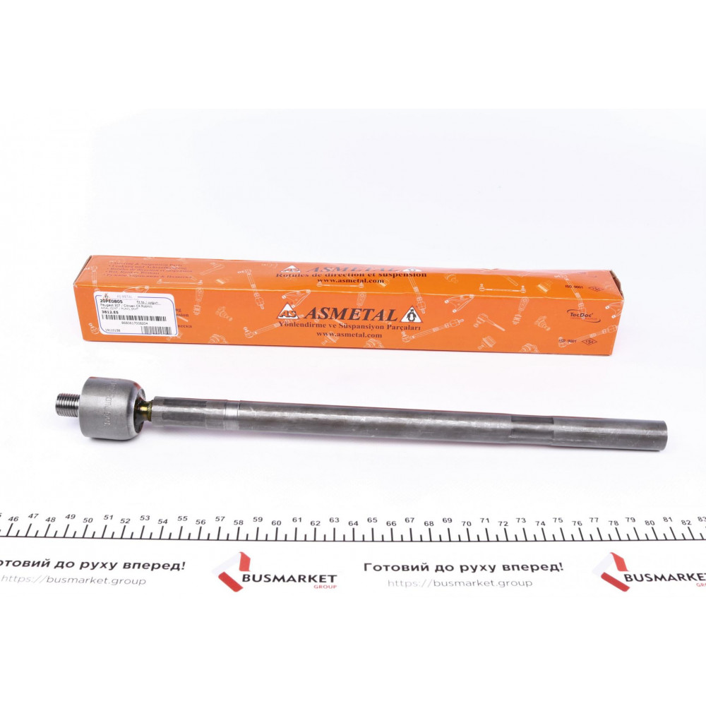 Тяга рульова Citroen C4/Peugeot 307 1.4-2.0HDI 00- (L=342.5mm)