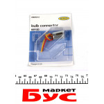 Роз'єм для лампи керамічний (BAY15D) 