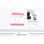 Направляюча супорта (заднього/к-кт) Opel Astra J 09- (Ate) 