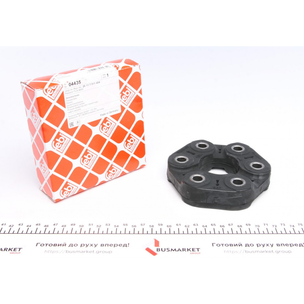 Муфта кардана еластична BMW 3/4/5/7/X1/X3/X4/X5/X6 00- (50x135x30)