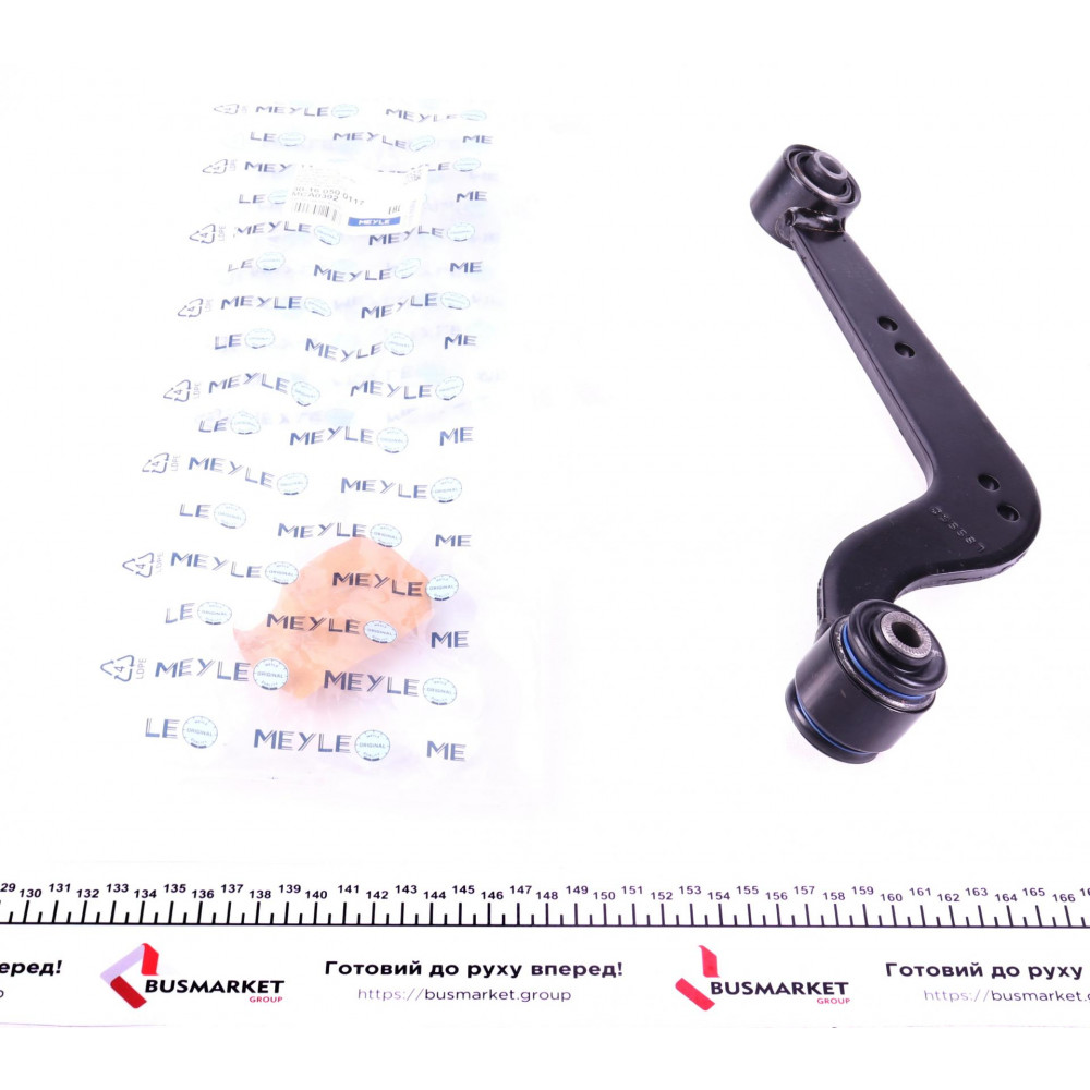 Важіль підвіски (задній) (L) Toyota Rav4 III 2.0-2.2 D 06-