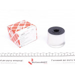 Сайлентблок важеля (переднього/ззаду) Audi A3 (8P1) S3/Seat Leon 2.0TFSI 06-12 