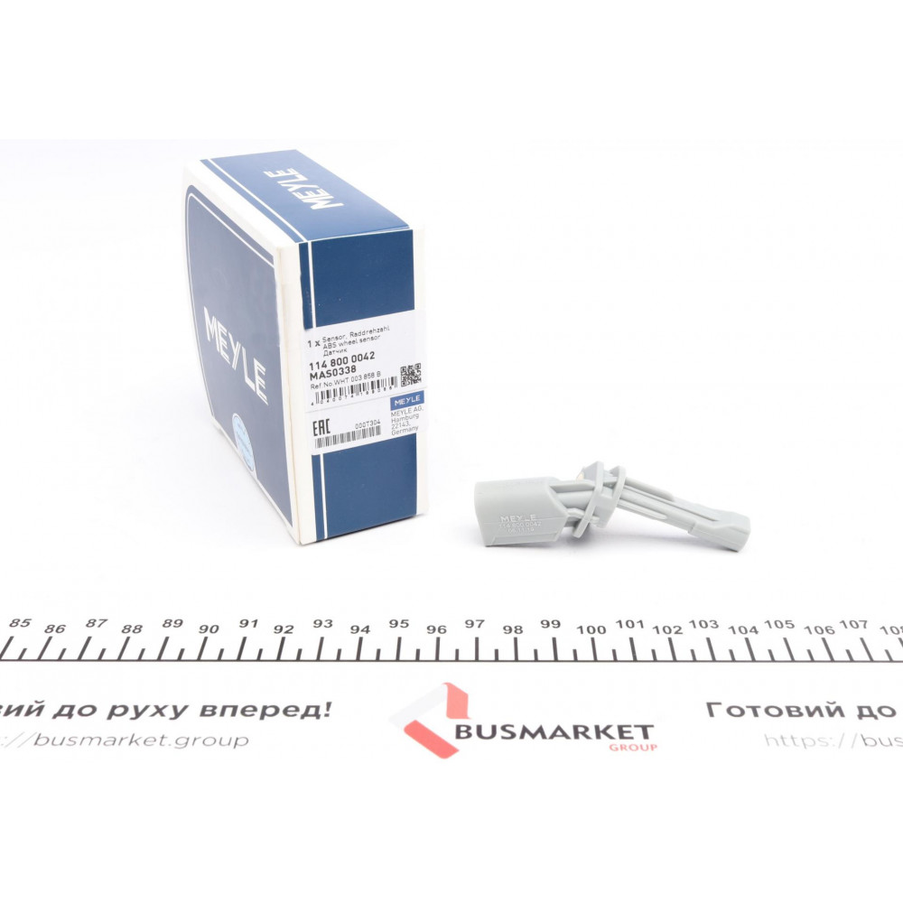 Датчик ABS (задній) VW Golf VI/Passat/Tiguan/Touareg 1.2-3.6 06- (R)