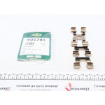 Планка супорта (заднього) прижимна (к-кт) Opel Insignia A 09- R16' (Lucas) 