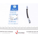 Шланг гальмівний (задній) Audi 80/VW Golf/Jetta/Passat/T4 74-03 (160mm) 