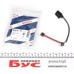 Датчик зносу гальмівних колодок (задніх) Audi Q7/Porsche Cayenne 07-15 