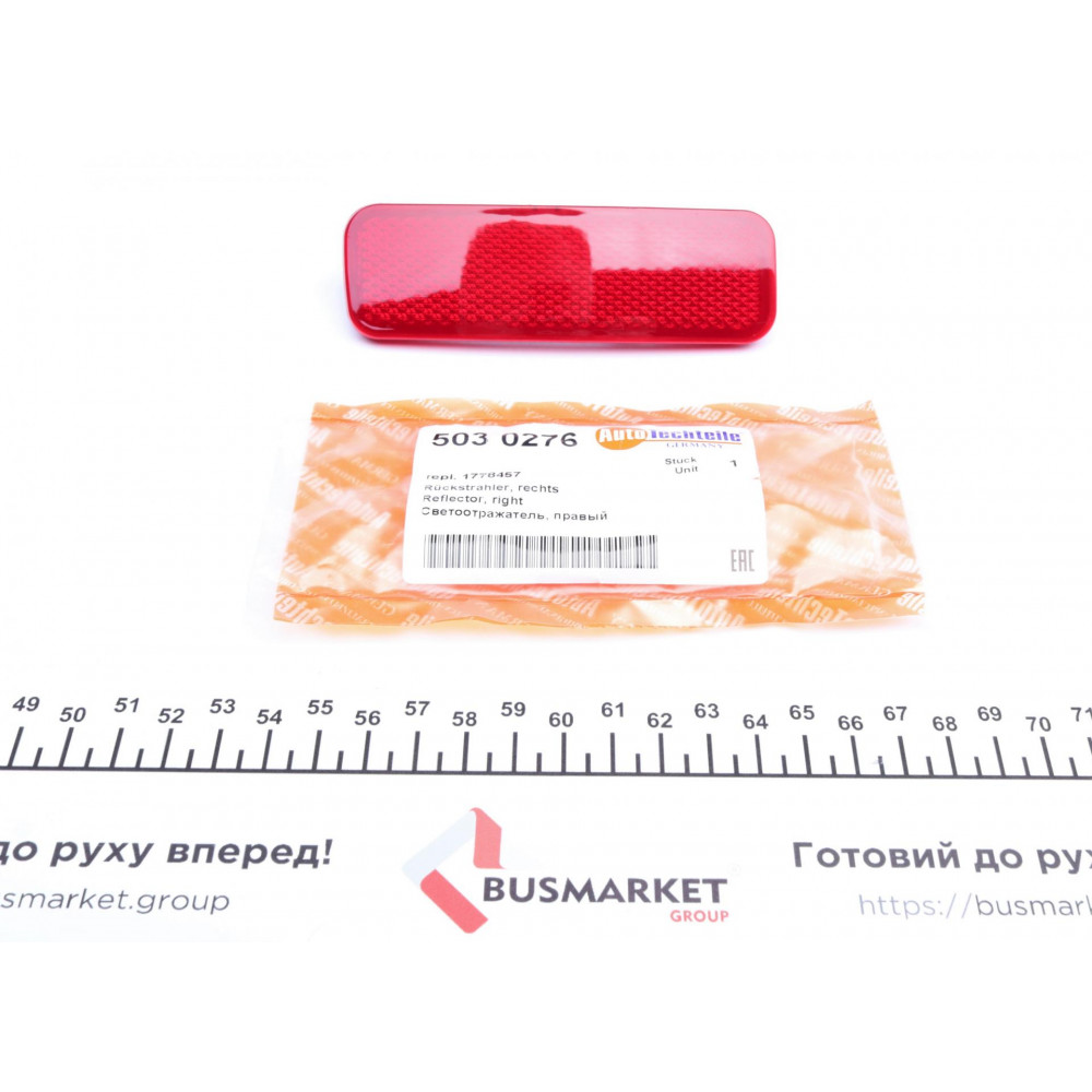 Світловідбивач бампера (заднього) Ford Transit Connect 13- (R)