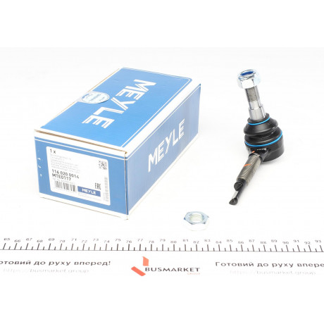 Наконечник тяги рульової (R) Audi 100/200/A6, V8 1.8-4.2 83-97
