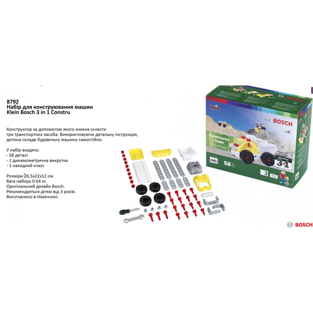Набір для конструювання машин Klein Bosch 3in1 Constructor